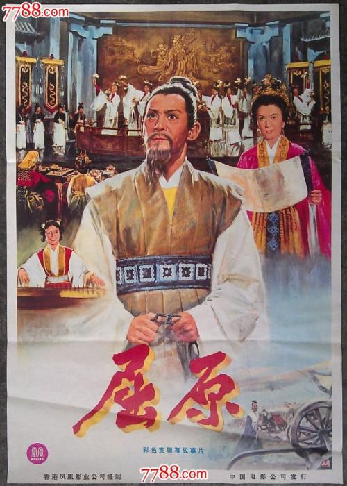 坎波巴索音乐学院 Certificate